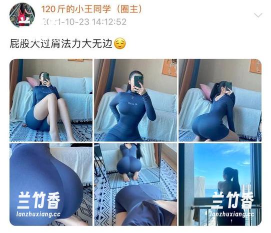 微密圈 - 120斤的小王同学高跟鞋在线体悟：每一张图片都是动力，天哪，别给我翻车！