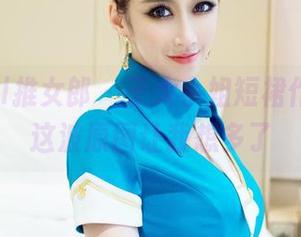 TuiGirl推女郎 – 于大小姐短裙作品集，这波原图让我想多了