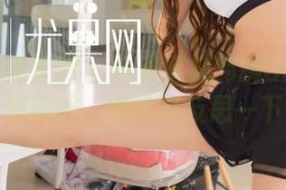UGirls尤果网 – 今天又被郝晴Grace的裸足资源吸引，得好好反思一下自己。