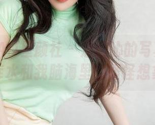 XINGYAN星颜社 – 潘思沁的写真——死库水和我脑海里的怪怪想象