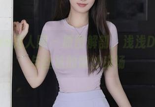 Xiuren秀人网 – 原图解剖，浅浅Danny与丝袜的微妙磁场