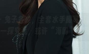 丽柜 – 兔子各位，全套水手服写真在此，快来一探究竟，或许“海鸥”是我哦！