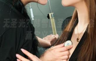 丽柜 – 无圣光？韩雪的圣诞图集会让你重新定义圣诞。