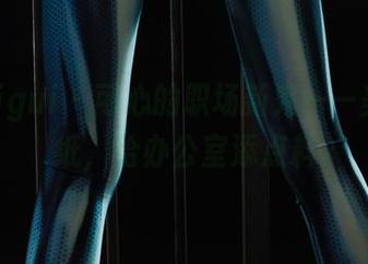 丽柜ligui – 可心的职场新秀——美图壁纸，给办公室添点料