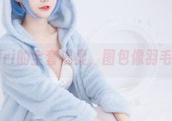 仙九Airi的全套温柔，图包像羽毛般轻啊