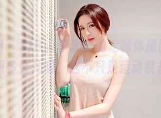 嗲囡囡 – SiByl李思宁的定制体操服，真让人想多看几眼，这不只是运动装备吧！