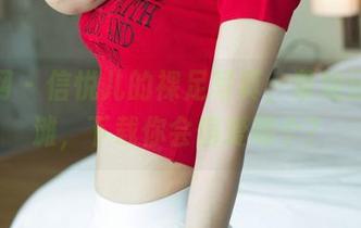 尤果网 – 信悦儿的裸足写真，草地还是沙滩，下载你会偏爱哪个？