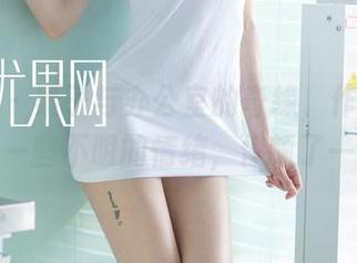 尤果网 – 栗子与办公室的奇缘，作品中洋溢着一些不明的情绪，停顿了一下。
