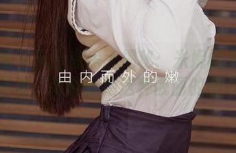 尤果网 – 天台私房大揭秘：米妮被风吹得飘飘然，谁能拒绝这种靓丽的图片？