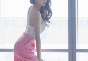 看这！希希_啾全套网袜原图，果然引人入胜～