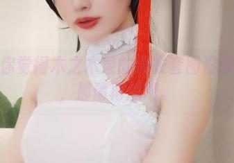 如果你觉得木之本果的睡衣套图没啥期待，那请再想想。
