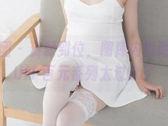 森萝财团 – 资源到位，图库内默陌的JKFUN-百元系列太过分了