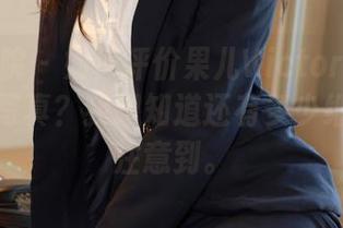 模范学院 – 如何评价果儿Victoria的女孩全套写真？我想知道还有多少细节我没注意到。