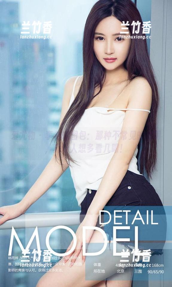 爱尤物 - 李希瑶图包：那种不常见的美啊，真让人想多看几眼！