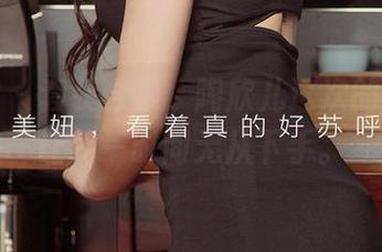 爱尤物 – 套装合集，陶欣儿这次的选择，让我一时间无从下手。