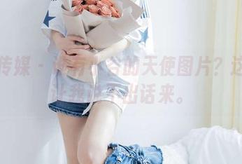 物恋传媒 – 谁有小谷的天使图片？这作品让我说不出话来。