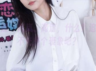 物恋传媒 – 岚岚、高清，什么？追逐眼眸不光是个表象吧？