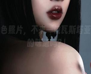 精选黑色照片，不来一碗瓦斯塔亚小龙虾的味道吗？