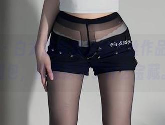 微密圈 – 白龙猫女推出的肉丝作品，翻开图包，就像挖到了什么宝藏。