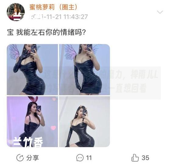 微密圈 - 这是什么白衬衫的魔力，禅雨儿Lynne的写真合集我竟然一直想回看