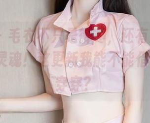 秀人网 – 毛衣不只是御寒，还有大琪琪Emily的灵魂！这更新我能不能借个毛衣来穿穿？
