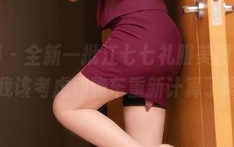 秀人网 – 全新一批江七七礼服美图更新，是我该考虑购物车重新计算了吗？