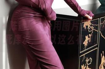 秀人网 – 陈茜妮zoe用图片告诉你好好穿死库水，可以这么有趣！
