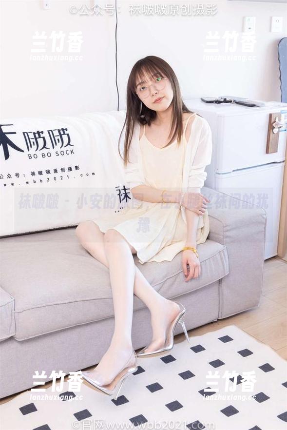 袜啵啵 - 小安的原图，在小腿丝袜间的犹豫