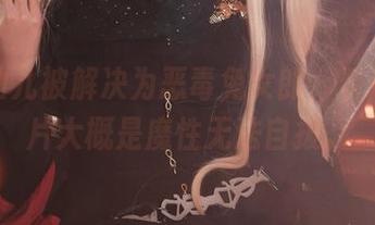 面饼仙儿被解决为恶毒兔女郎，看这组照片大概是魔性无法自拔。