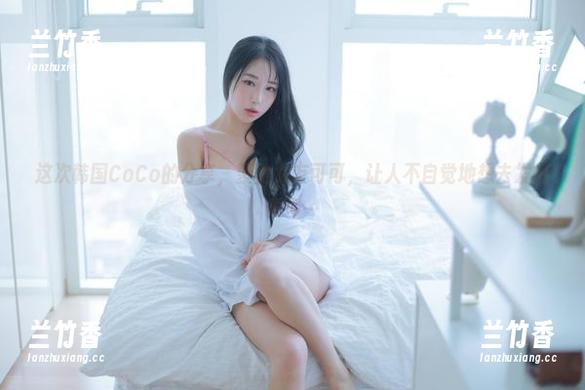 这次韩国CoCo的分享，聚焦女友可可，让人不自觉地想去发掘更多…
